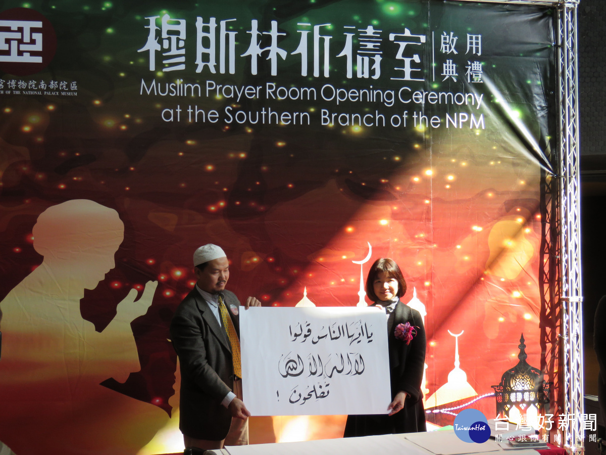 友善穆斯林！故宮南院首設博物館「穆斯林祈禱室」