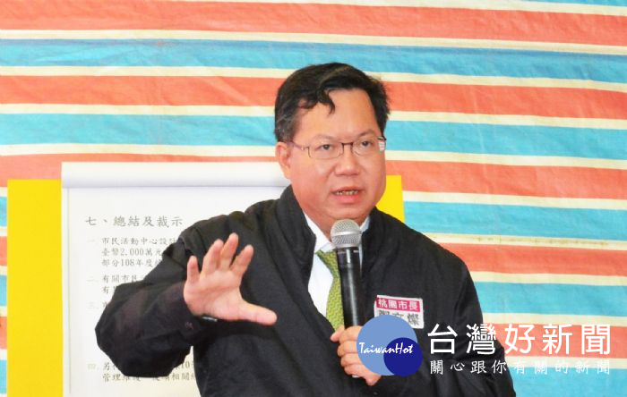 鄭市長表示,將撥用海軍大園五權村陣地營區國有土地,規劃作為集會所及老人福利設施。
