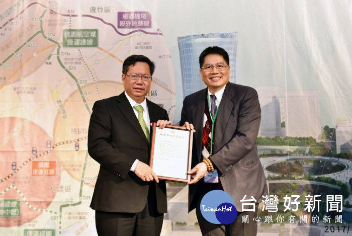 桃園市長鄭文燦,出席「2017建構台灣軌道TOD行動研討會」。