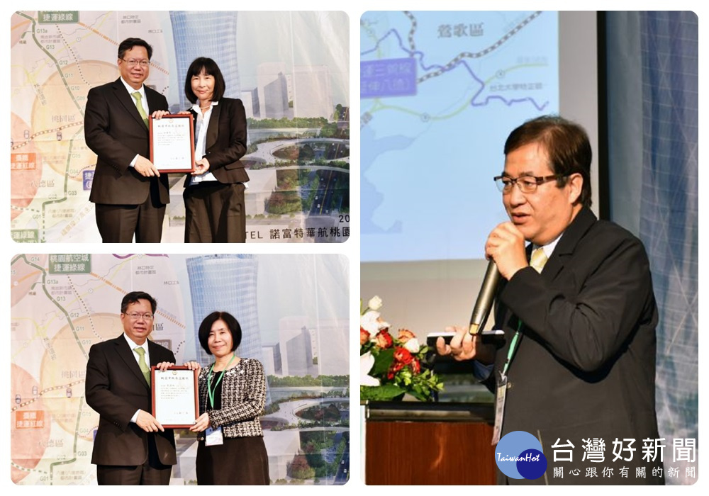 鄭市長表示,藉由與專家學者與談,讓桃園大眾運輸的轉乘系統及站區開發更加完整。