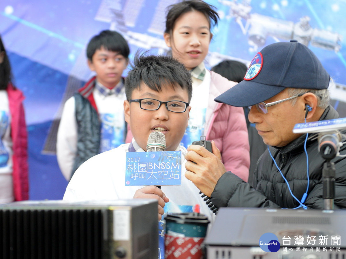 「2017桃園呼叫太空站」活動中,西門國小同學以英文和太空人進行對話。