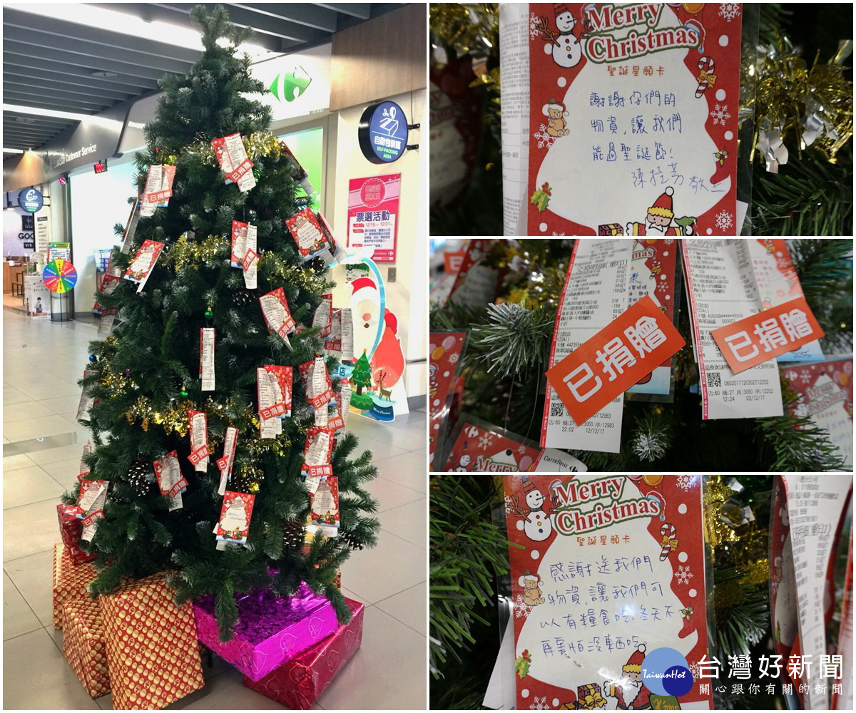 接受幫助的弱勢小朋友們在聖誕樹上繫上心願卡,寫下最希望獲得的聖誕禮物。