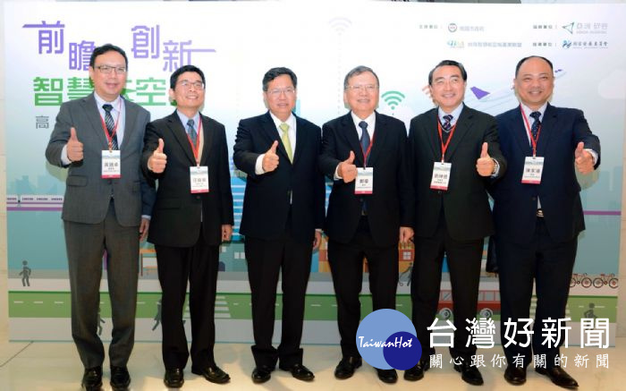 鄭市長表示,「桃園航空城計畫」配合「亞洲‧矽谷計畫」,推動智慧城市並發展產專區。
