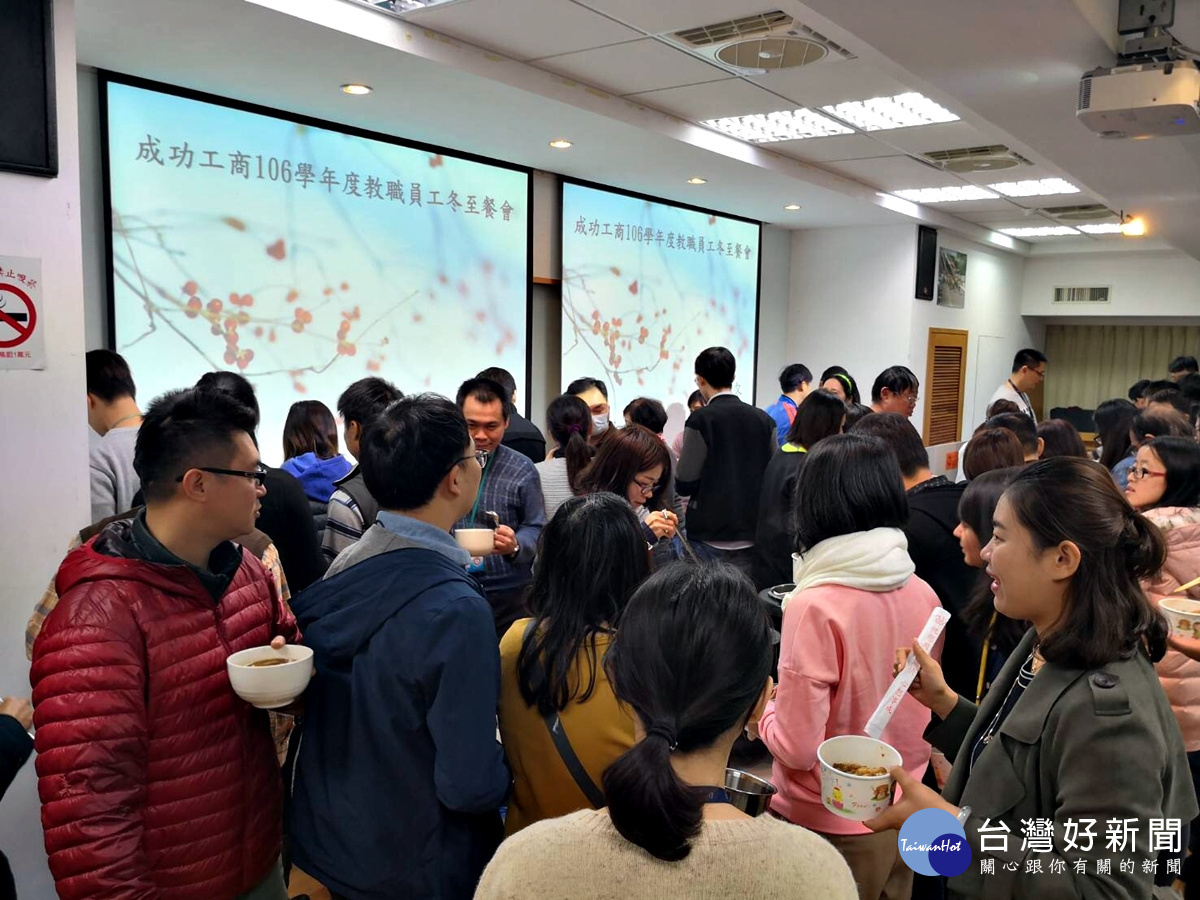 成功工商冬至餐會 餐飲科發揮專長暖冬意