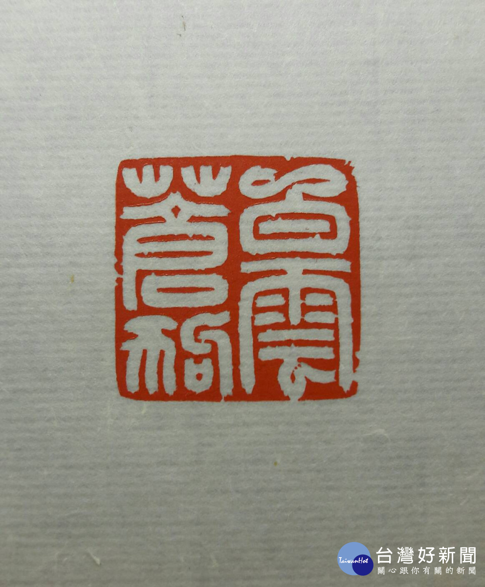 桃園市書法教育學會舉辦書學講座,讓有興趣學習書法的民眾,能相互觀摩,也能與講者交流對話。
