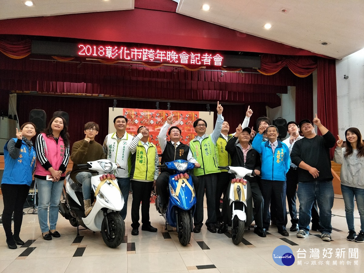 2018彰化市跨年晚會有長達120秒的精彩煙火秀。圖/記者鄧富珍攝