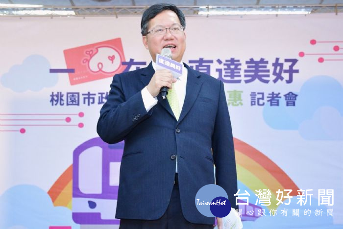 鄭市長表示,未來,桃園的綠色交通將會大幅提升,期盼逐步達到每日運量6萬人次的目標。