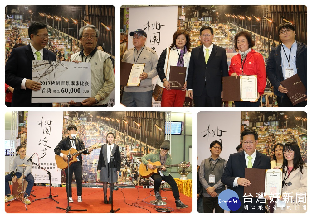 莊秀美表示,「桃園百景攝影展-桃園漫步」在A12第一航廈站展覽,可搭乘機場捷運前往。