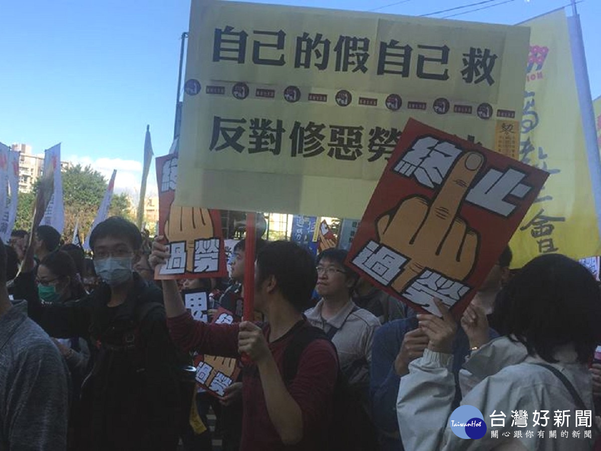 (圖/翻攝臉書自己的假自己救!粉絲專頁)