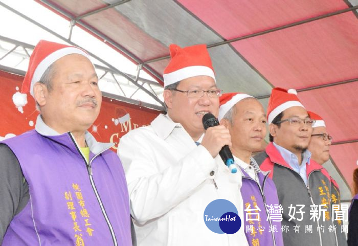 鄭文燦表示,桃園要站在照顧勞工的第一線,持續支持各工會舉辦的活動。