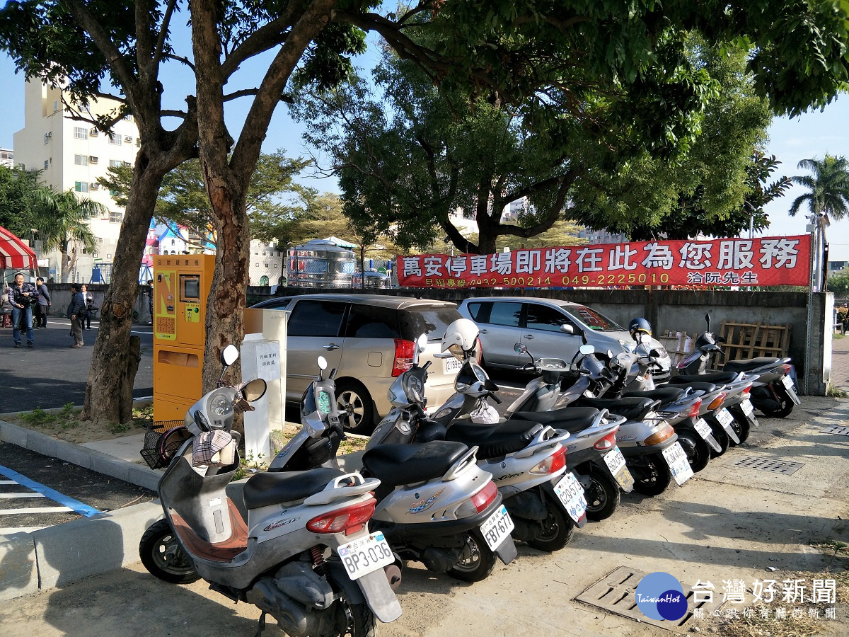 新闢用的萬安停車場今日正式啟用營運。圖/者鄧富珍攝