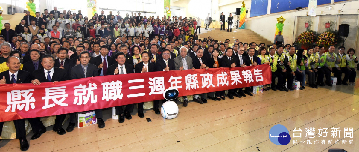 彰化縣長魏明谷就職三週年縣政成果發表。圖/記者鄧富珍攝