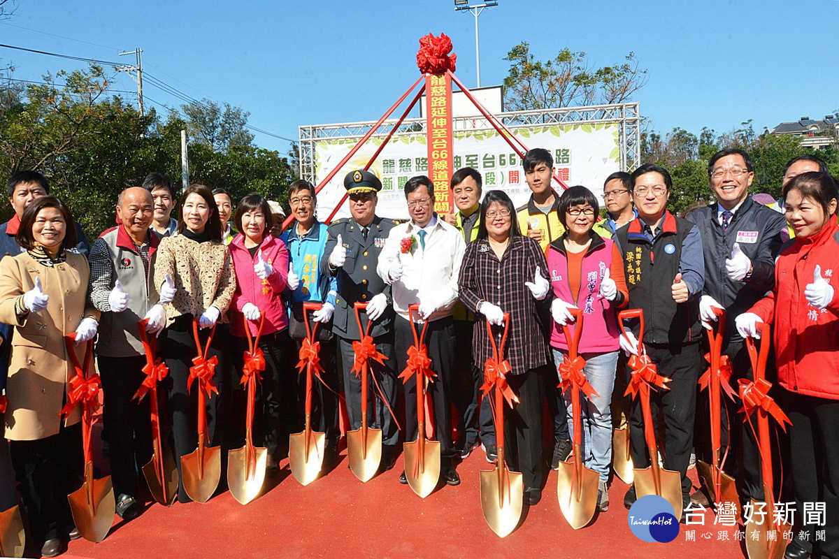 龍慈路與龍岡路三段路口至營德路段」開工典禮中,桃園市長鄭文燦和與會貴賓們合影。