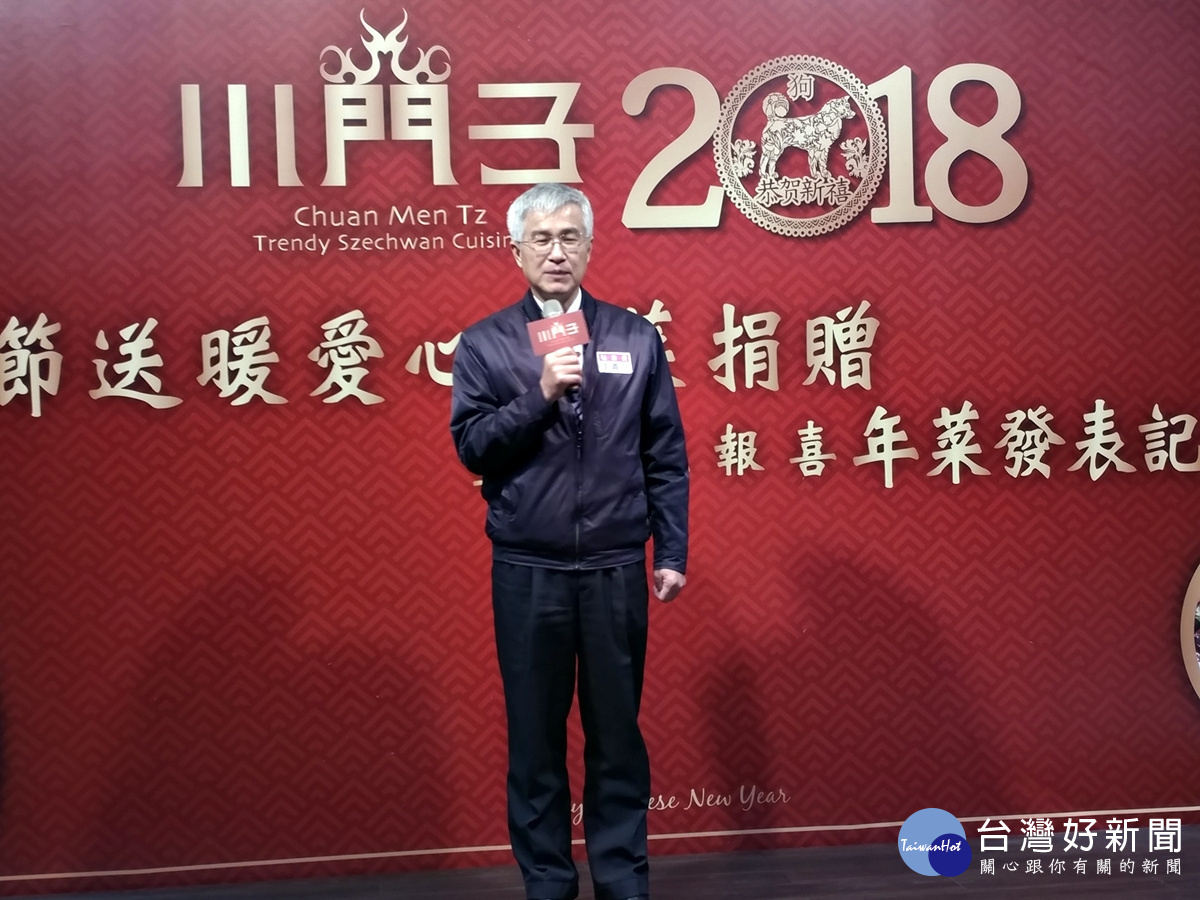 桃園市政府秘書長李憲明應邀致詞指出,川門子在地深耕多年,這次秉持著感恩的心及回饋社會的精神值得讚揚