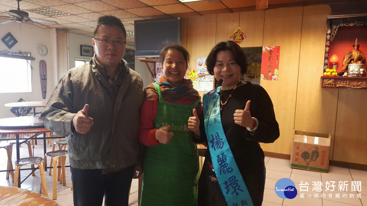 我愛國旗活動走入桃園區 民眾熱烈歡迎希望桃園改變