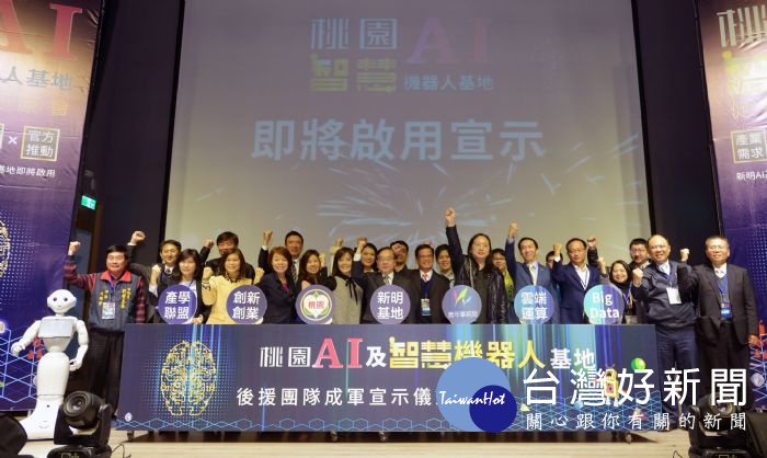 王明德表示,市府會持續推廣AI應用、培育人才,發展工業4.0、智慧城市。