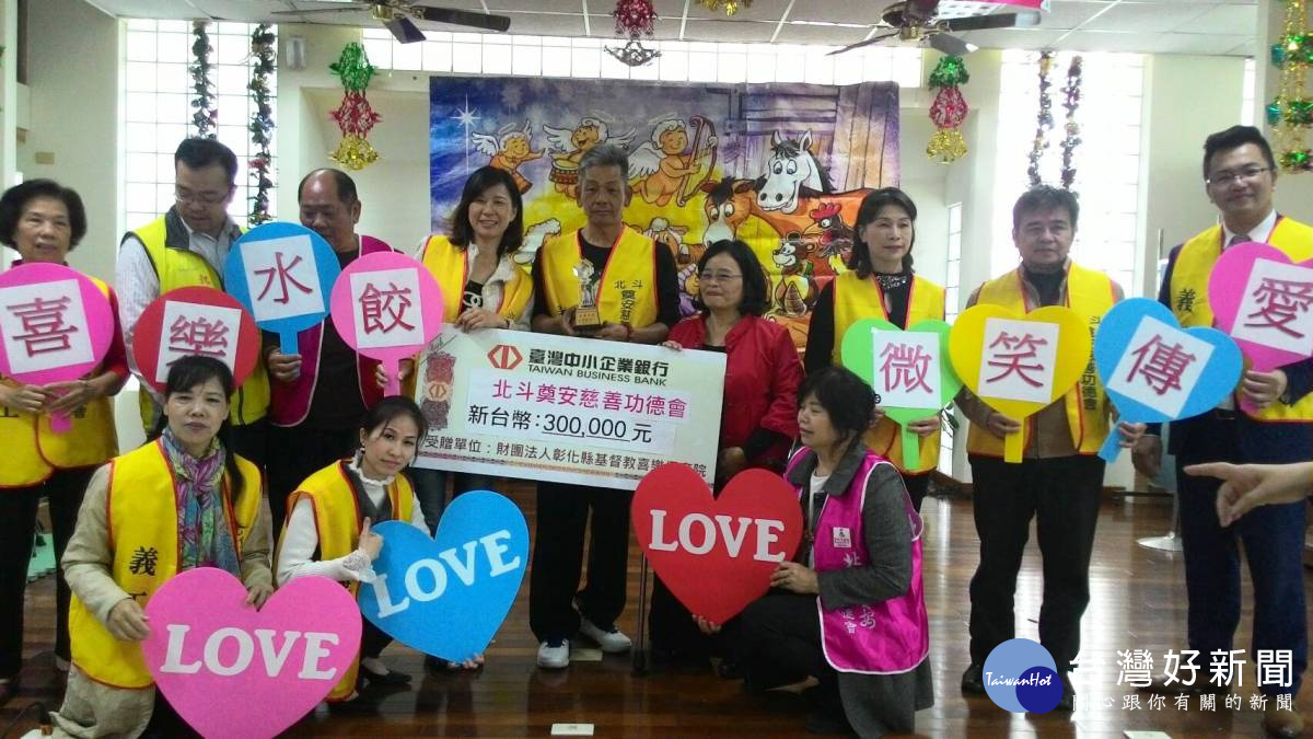 美國媽祖遇到台灣媽祖擦出愛的火花 喜樂餃助讓愛加倍