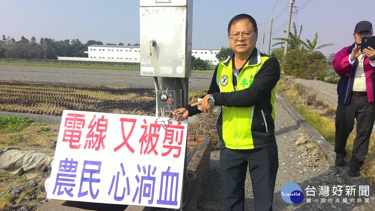 盜賊捉了又放! 溪州鄉數公里農灌溉抽水馬達電線又遭偷盜