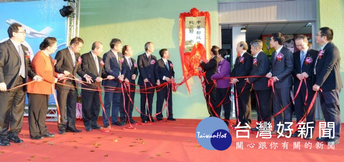 桃園市長鄭文燦前往中華郵政航郵中心,出席「中華郵政航郵出口貨棧揭牌典禮」。