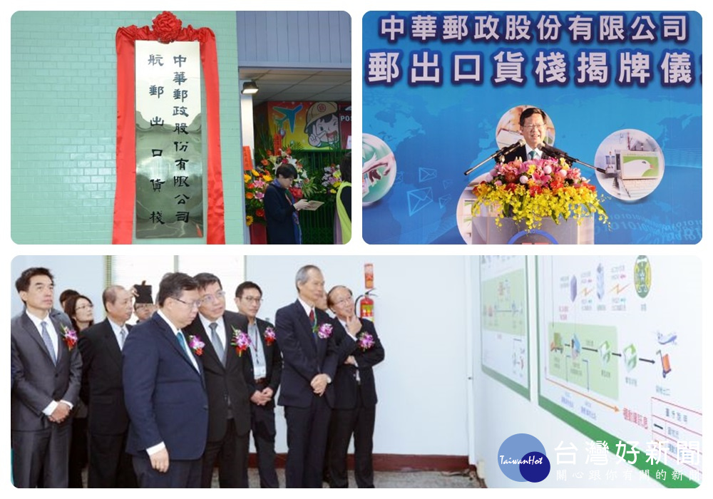 鄭市長表示,中華郵政公司採取點對點營運方式及具有「萬國郵政聯盟」的優勢。