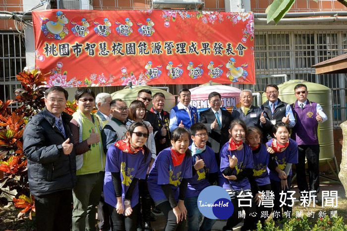 桃園市長鄭文燦前往中壢區中平國小,出席「智慧節能 輕鬆減碳」校園能源管理成果發表會。