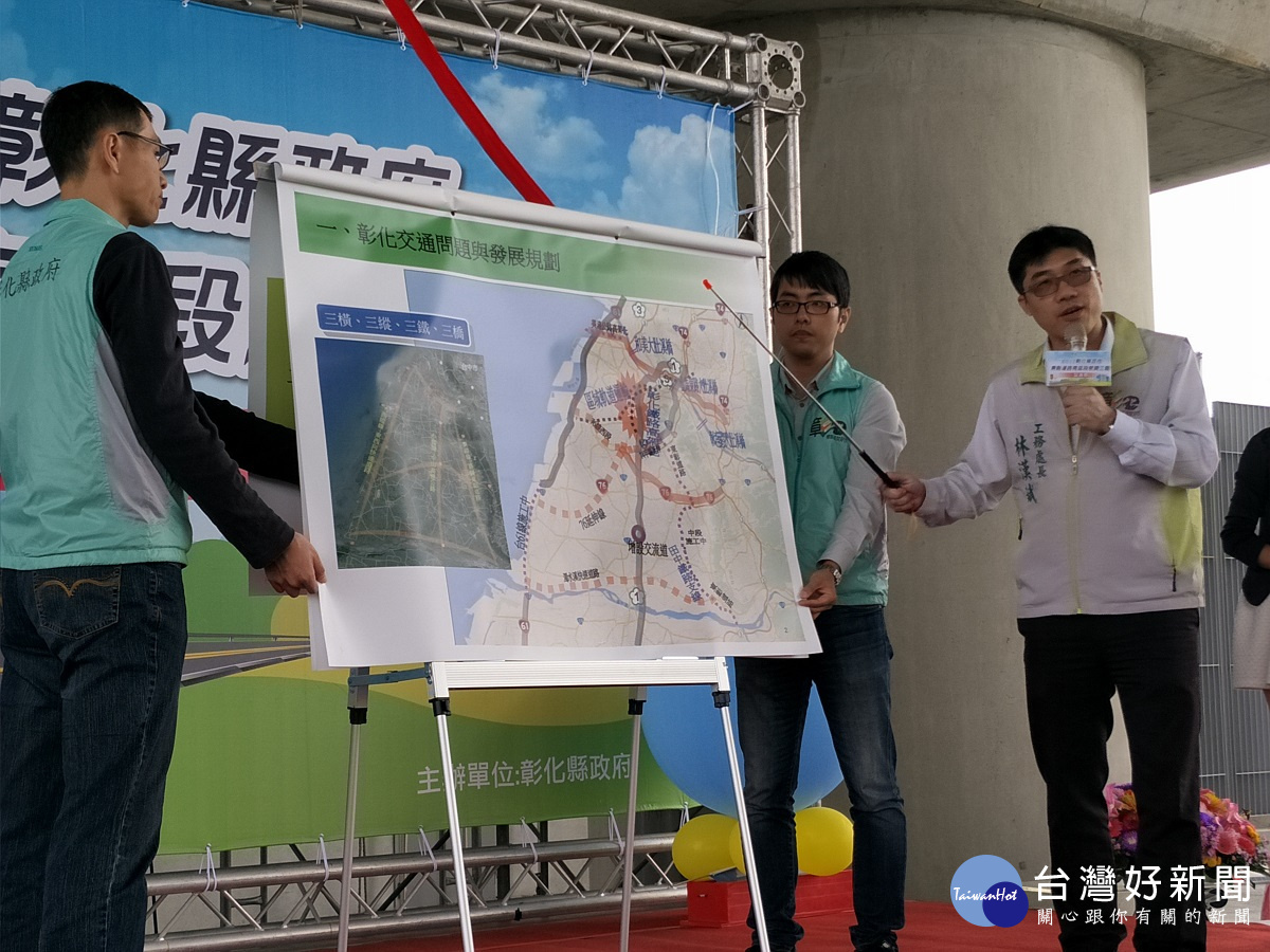 縣府工務處長林漢斌簡報說明新闢東彰道路南延段工程。圖/記者鄧富珍攝