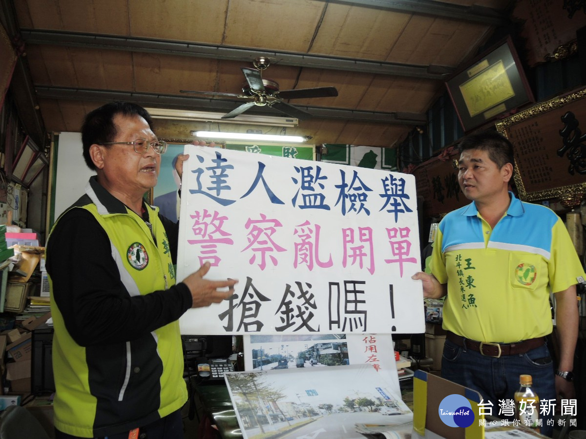 綠燈直行也會被開罰 民恕政府在搶錢