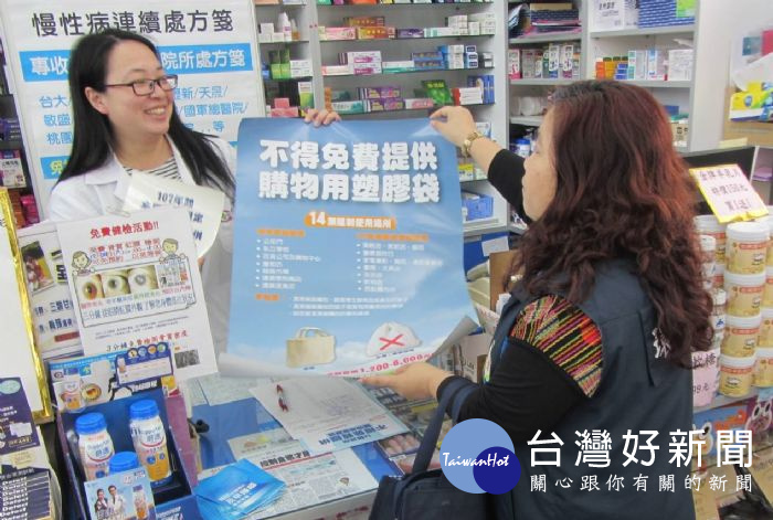 桃市環保局配合行政院環保署「限塑」政策,積極宣導「自備購物袋」及「不免費提供塑膠袋」。