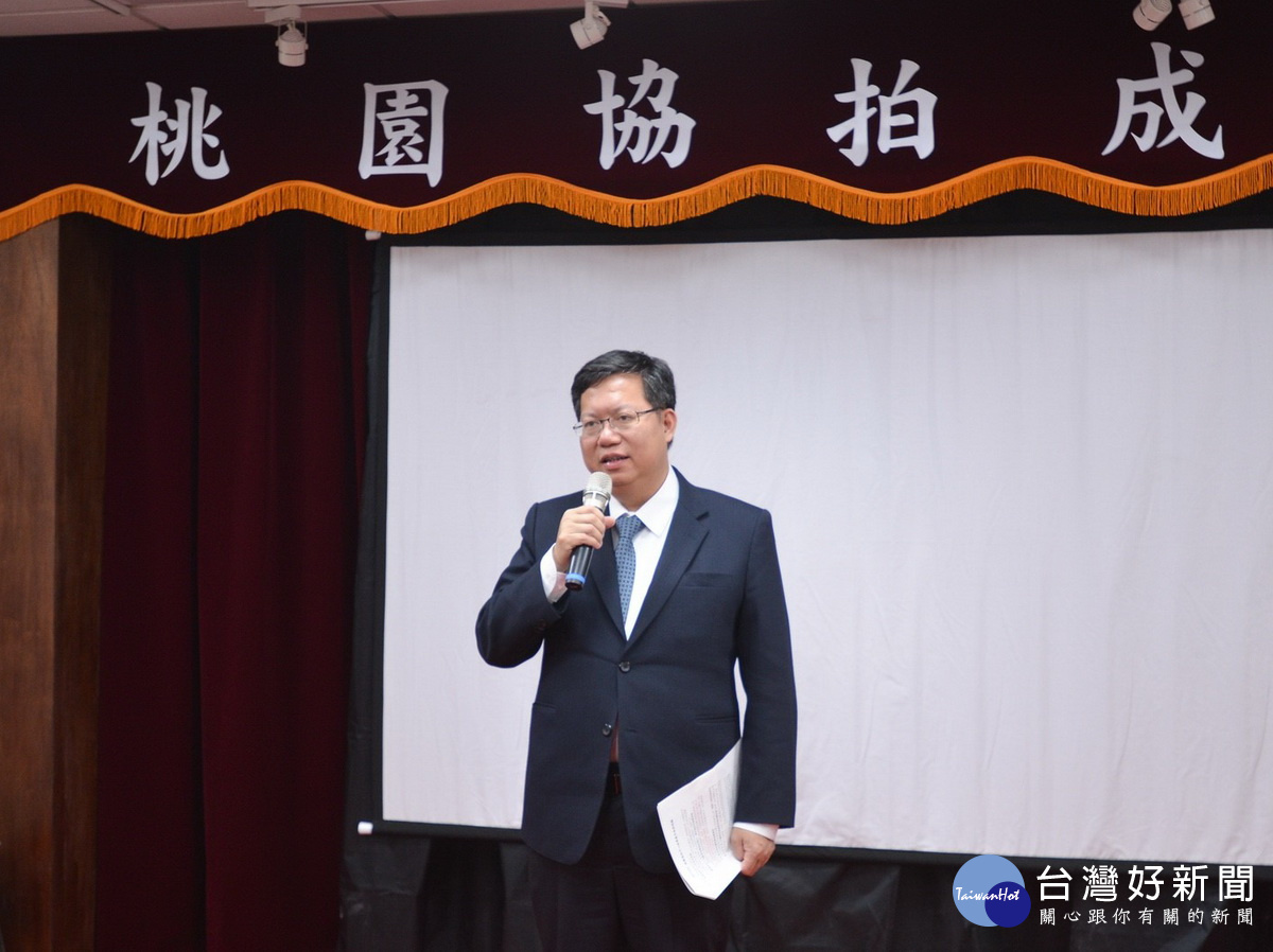 桃園市長鄭文燦於「桃園協拍中心成果展」中致詞。
