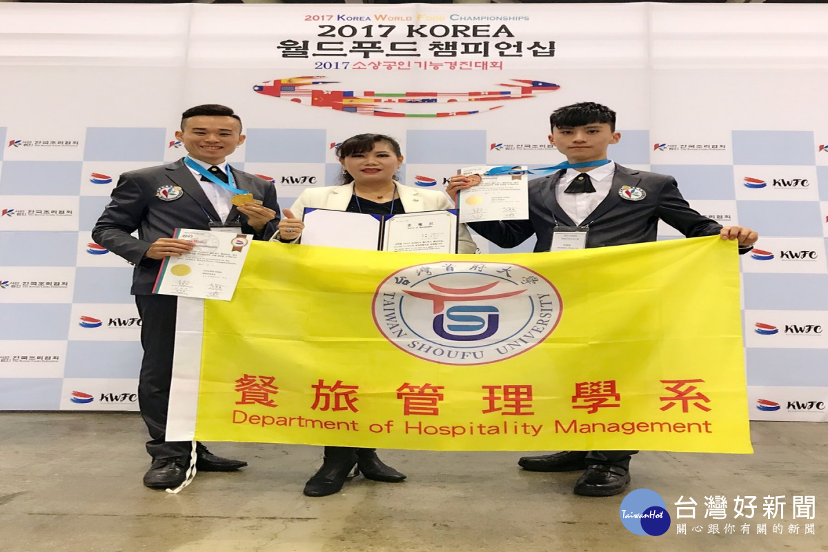 國際廚藝賽優異表現。