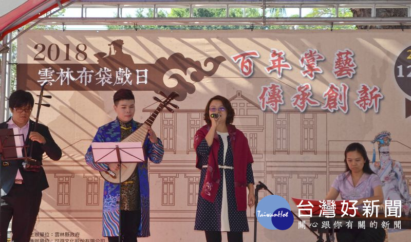 林妤珊老師、古箏老師龔雅玲、二胡老師蔡亞霖共同演出《懷念黃海岱大師之歌》。（記者陳昭宗翻攝）