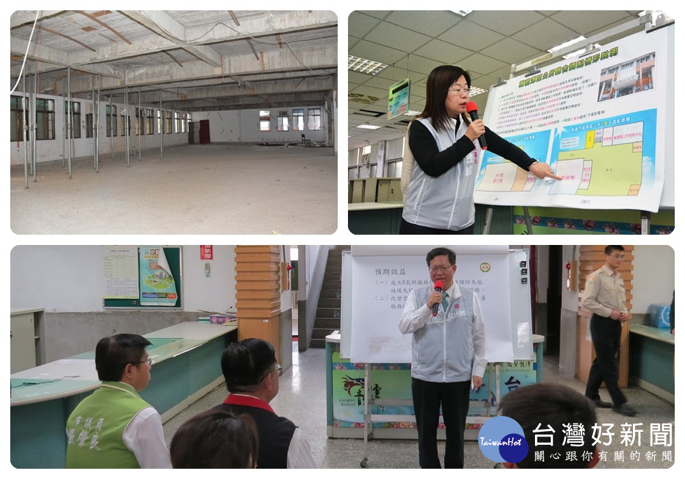 鄭市長表示,舊龍潭區公所進行結構補強,1、2樓作為長照B級據點,3樓作為市民活動中心。