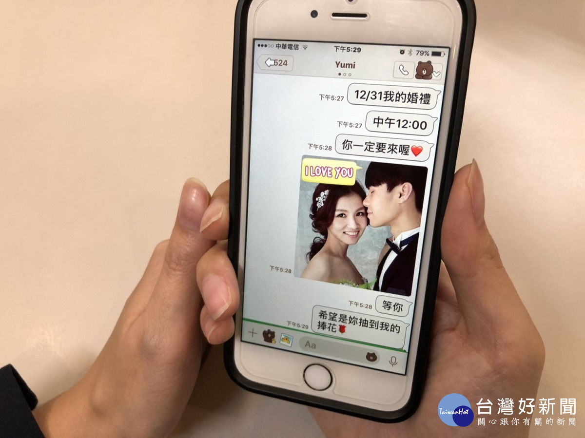 婚禮秘書APP。