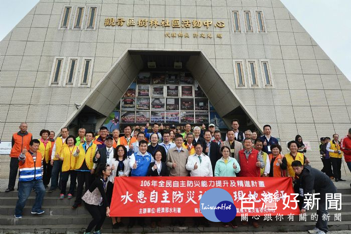 桃園市長鄭文燦,出席「106年度水患自主防災社區評鑑特優現地訪評—觀音區樹林里」現地訪評。