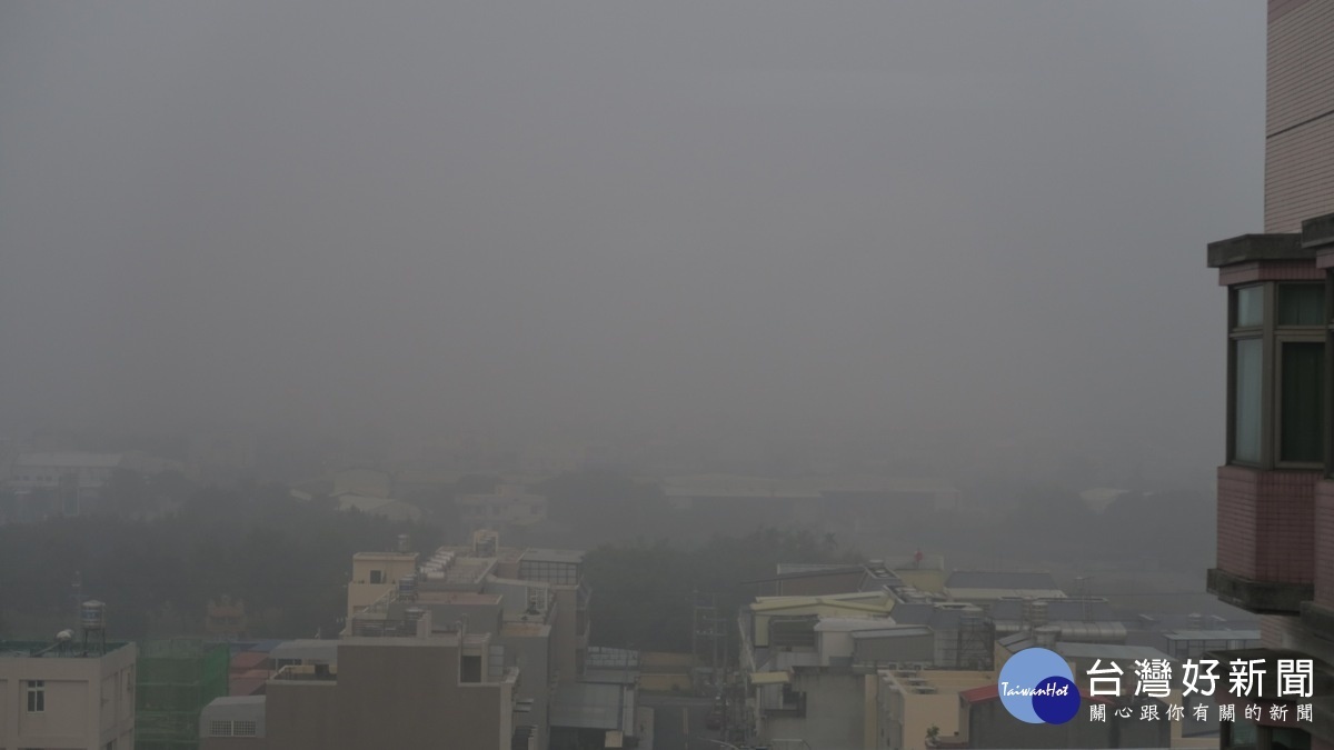 中國霾害襲台PM2.5指數紫爆　彰化一早天空一片霧濛濛