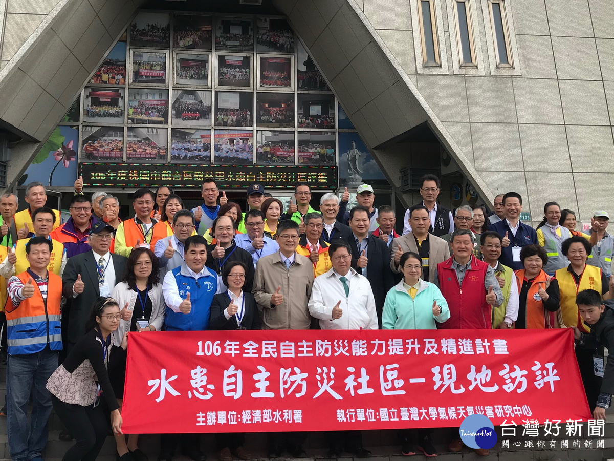 經濟部水利署於觀音區樹林里水患自主防災社區進行現地訪評。