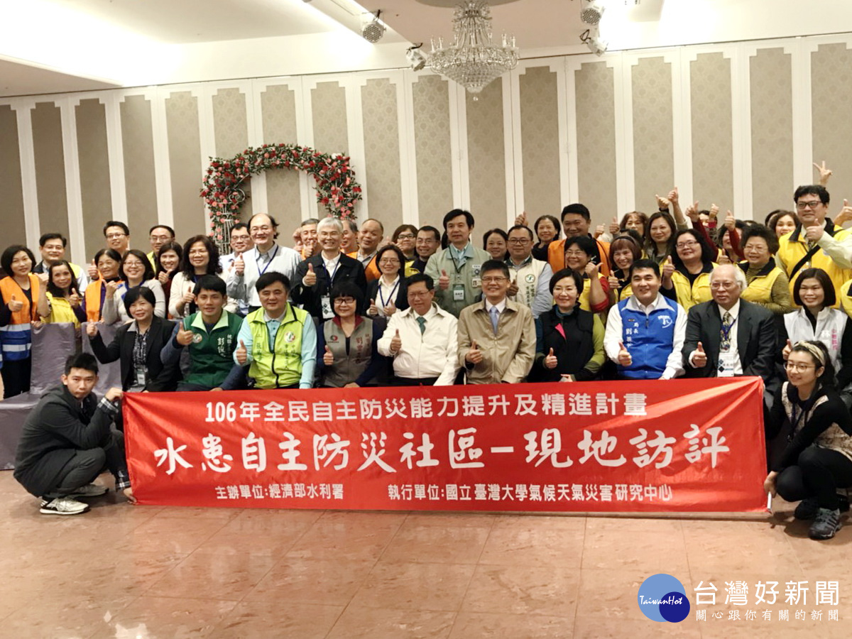 經濟部水利署於中壢區普忠里水患自主防災社區進行現地訪評。