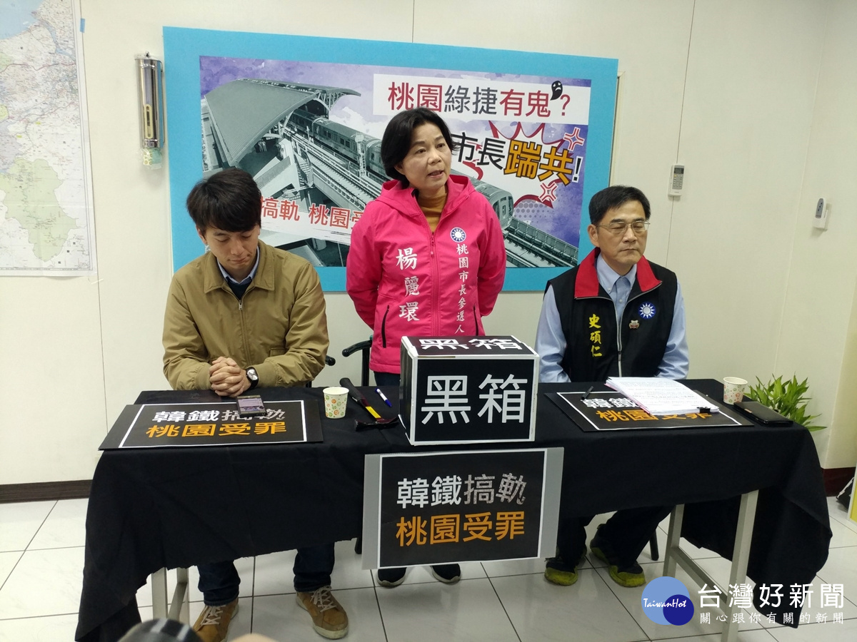捷運綠線拆標增加限制 楊麗環質疑市府黑箱作業