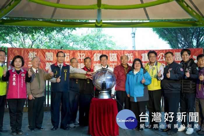 鄭市長表示,透過公園活化,讓市民能使用更好的空間。