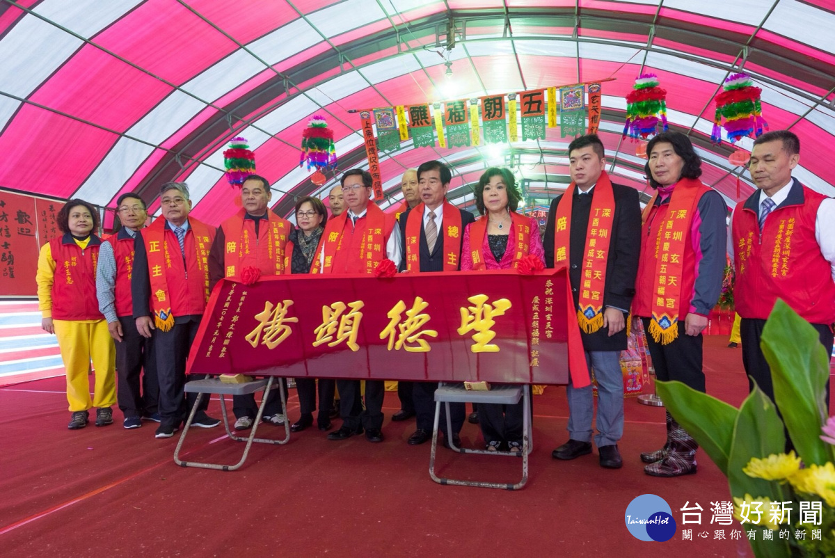 桃園市長鄭文燦,出席「深圳玄天宮慶成五朝福醮大典-百人醮壇大合照」。