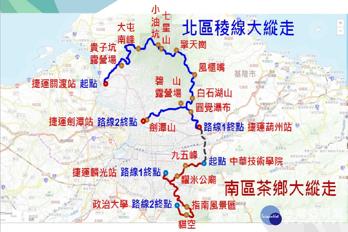 南北大縱走路線圖（圖／北市大地處提供）