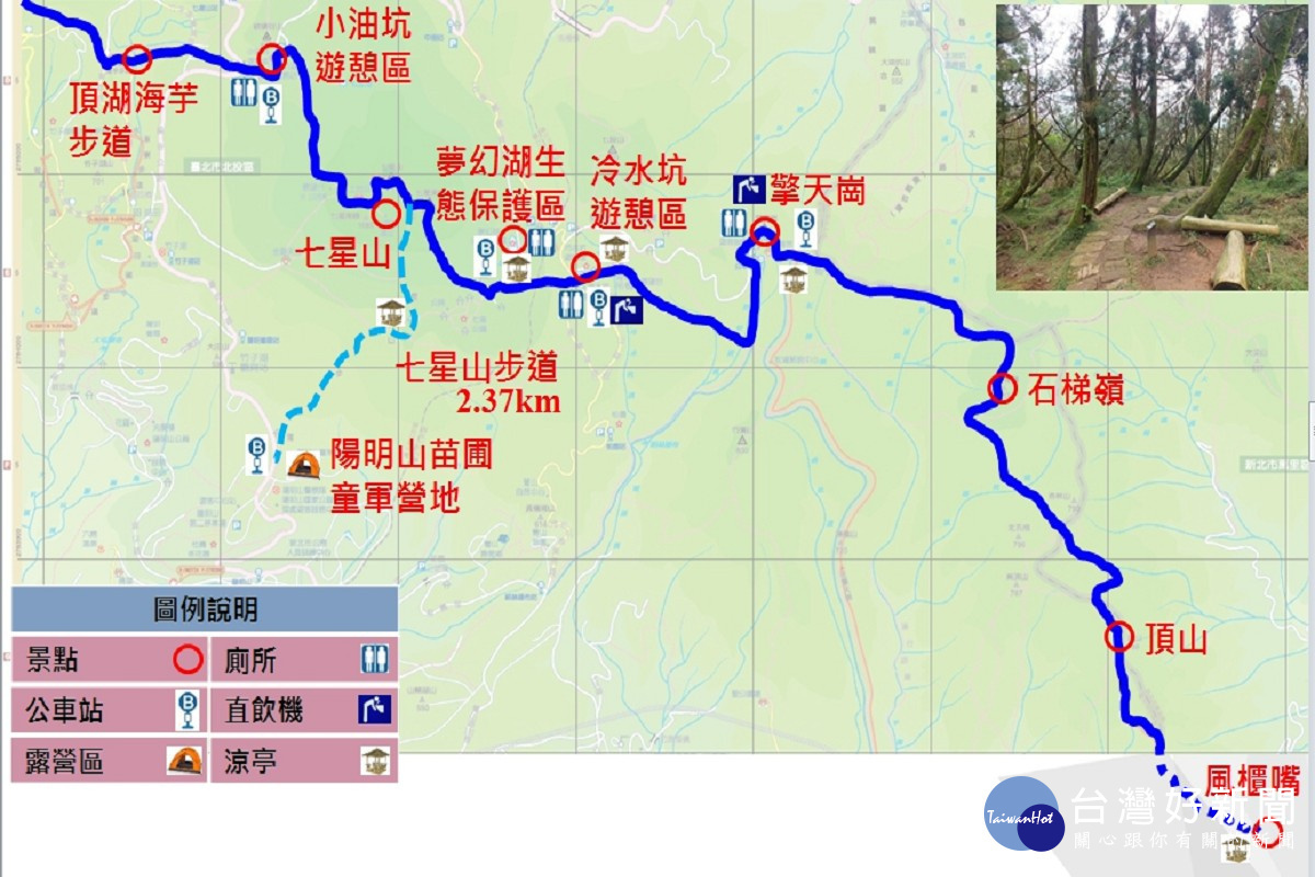 南北大縱走路線規劃部分細部圖（圖／北市大地處提供）