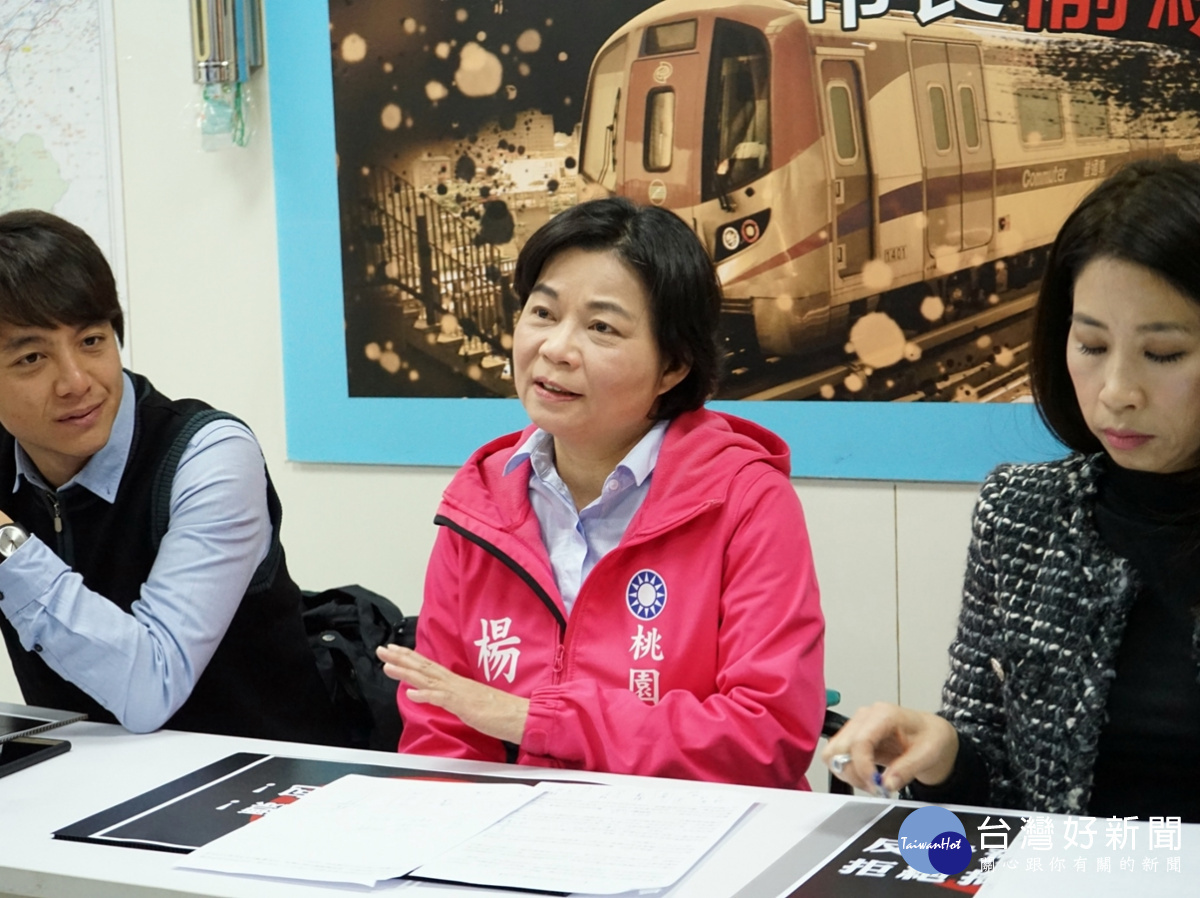桃園市長參選人楊麗環則指出,市政府所有預算都是人民繳納的血汗稅金,捷運工程竟要預付65億,她希望桃園市政府給全體市民一個合理的說法