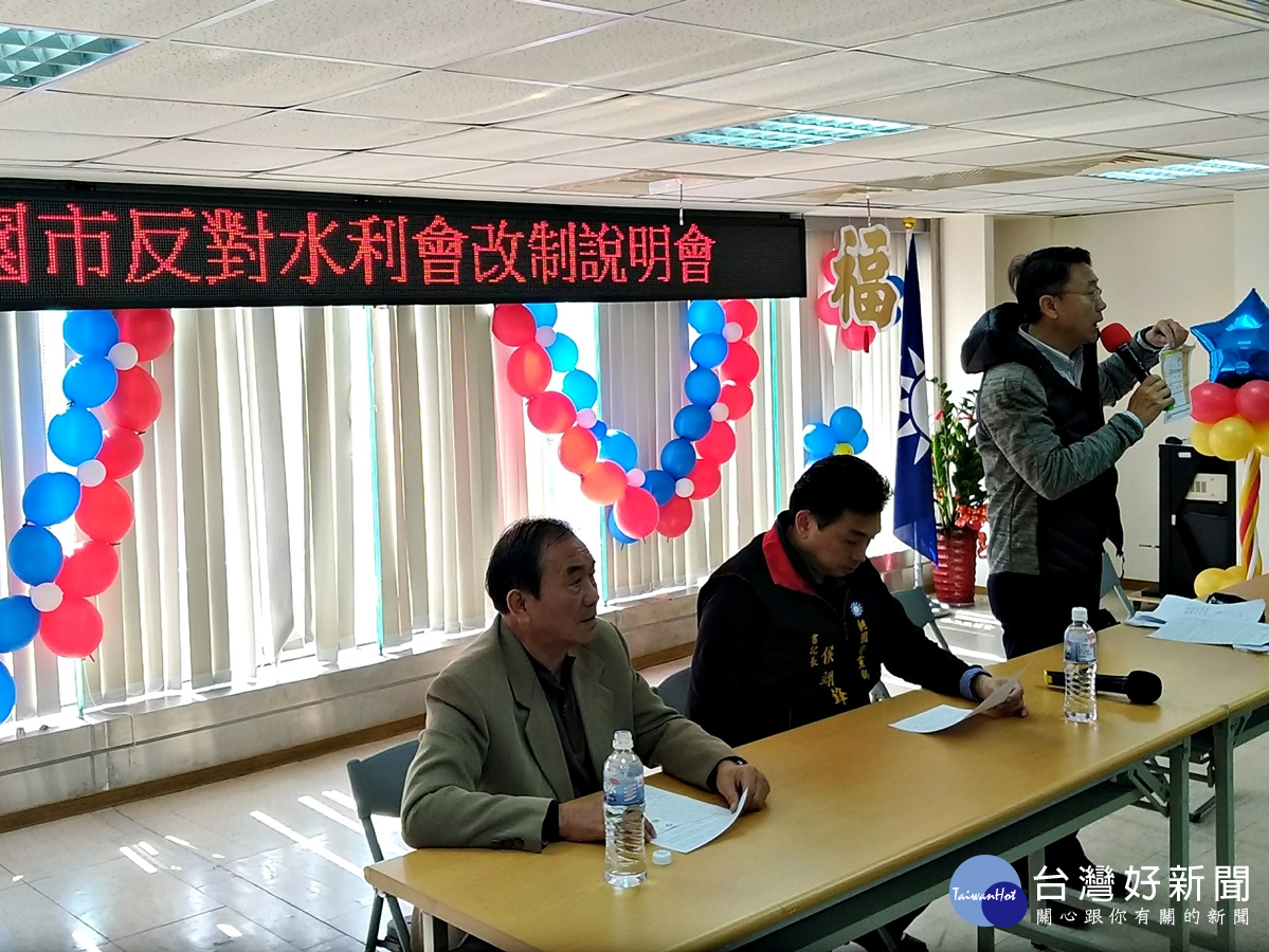 桃園市反對水利會改制說明會,國民黨社會部主任水雲翔(右)痛述民進黨政府鴨霸強奪水利會財產,左為前桃園水利會會長李總集、中為市黨部書記長侯翊鋒