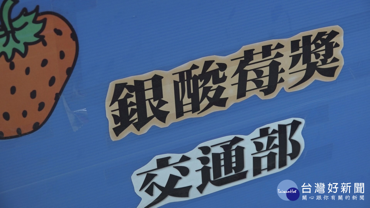 2017十大消費新聞　蝶戀花居冠.食安占半數。圖／台灣好新聞