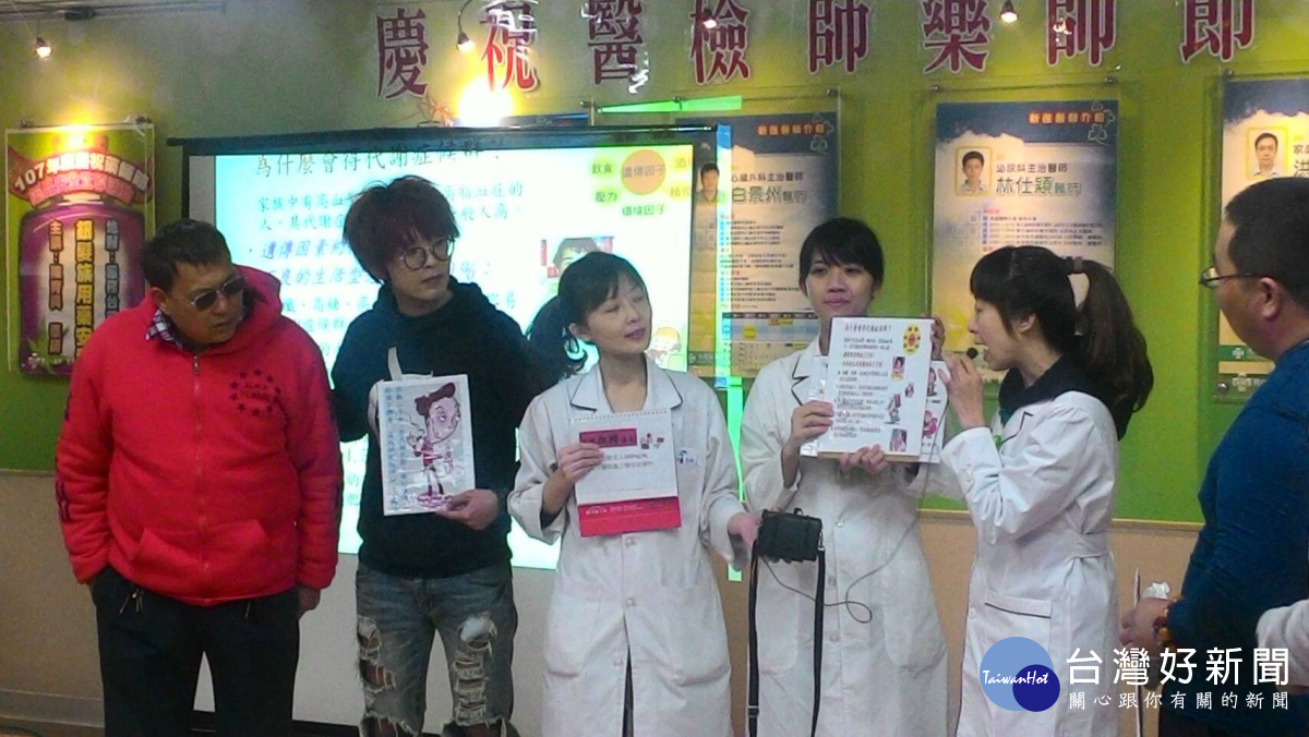 慶祝藥、檢師節 秀傳醫院五大絕招要你聰明選健康