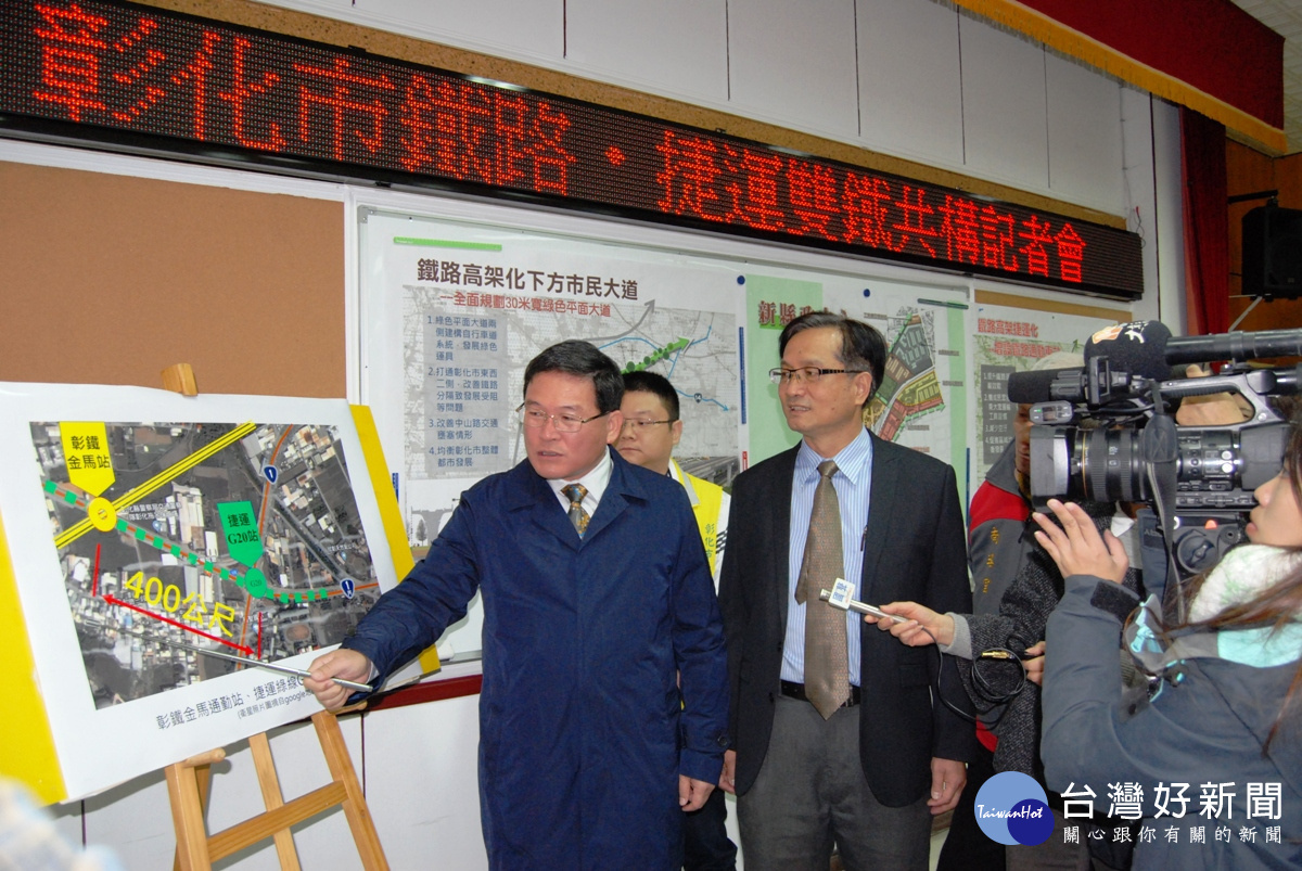 彰市交通運輸要大翻身 爭取增設G20金馬通勤站