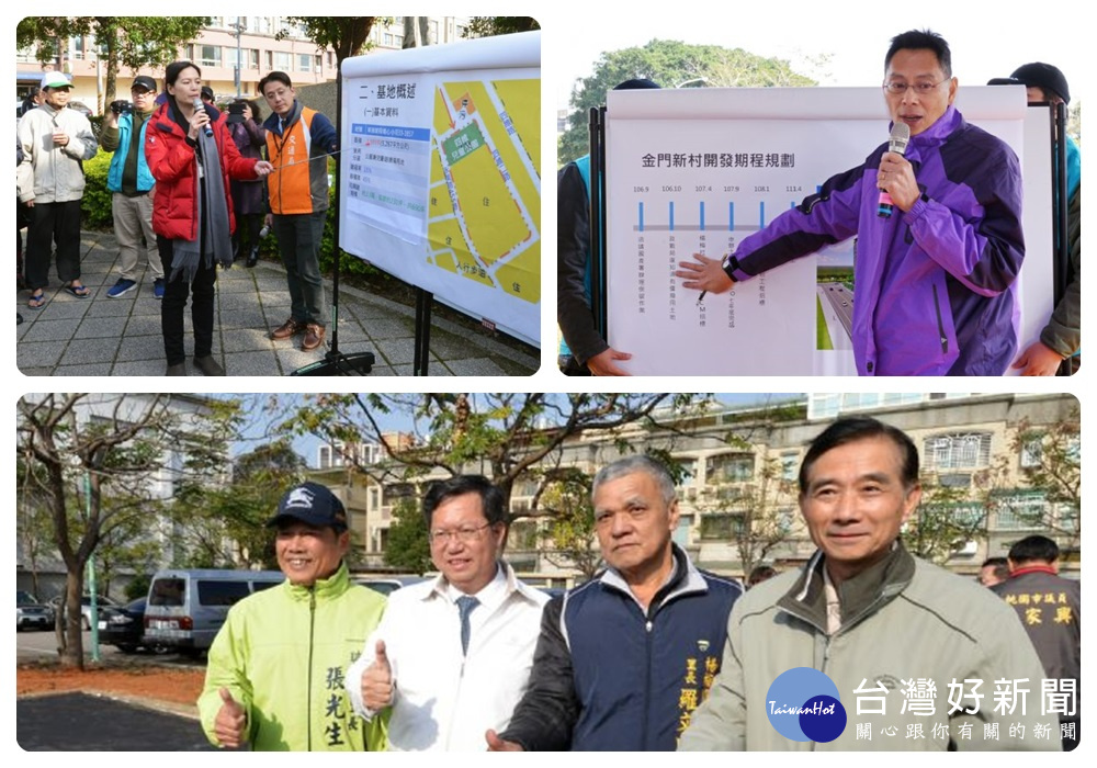 鄭市長表示，將利用國防部眷改基金之國有土地，於楊梅埔心發展當地第一個社會住宅案。