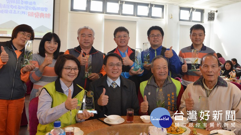 古坑鄉獲106年度各鄉鎮市環境清潔考核鄉組第一名。（記者陳昭宗攝）