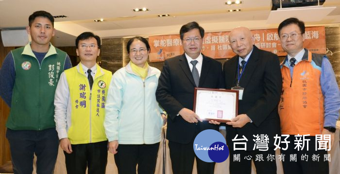 鄭文燦說,期盼整合各種資源,採取務實方式,讓市民更健康,得到更大的保障。